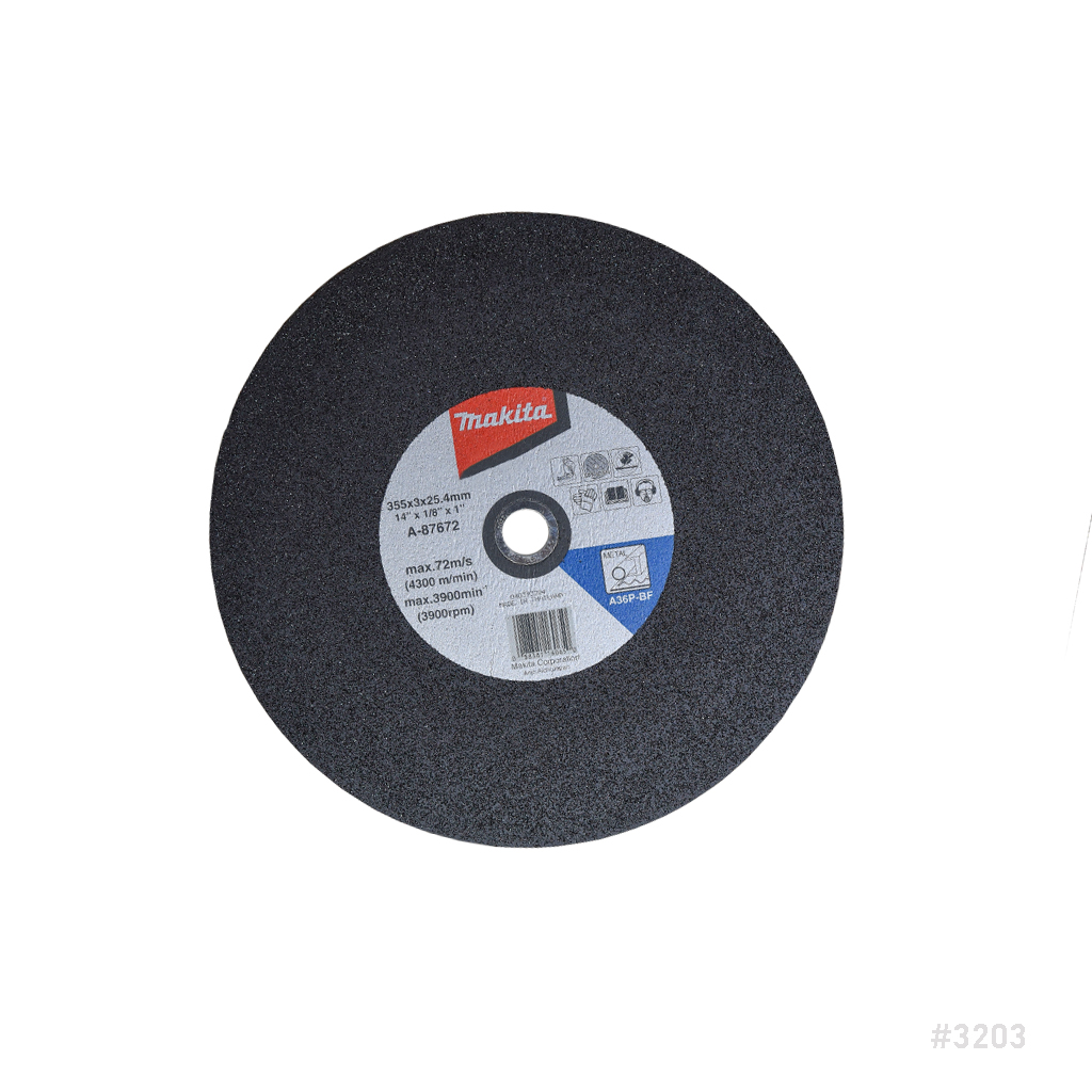 Metal Cutting Disc 14" A87672 Germany Makita