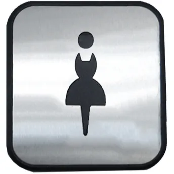 Signage Metal Finish 100x95mm Women's Toilet 