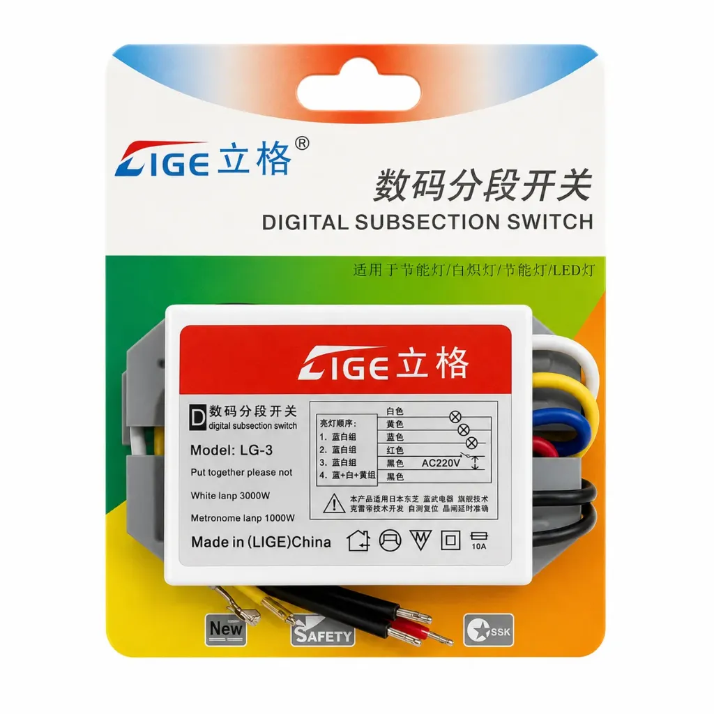 Digital Subsection Switch LG-3 Lige