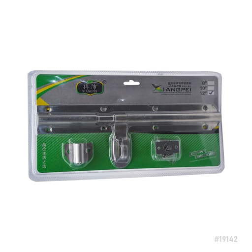 [19142] Aldrop SS 12" Xiangpei